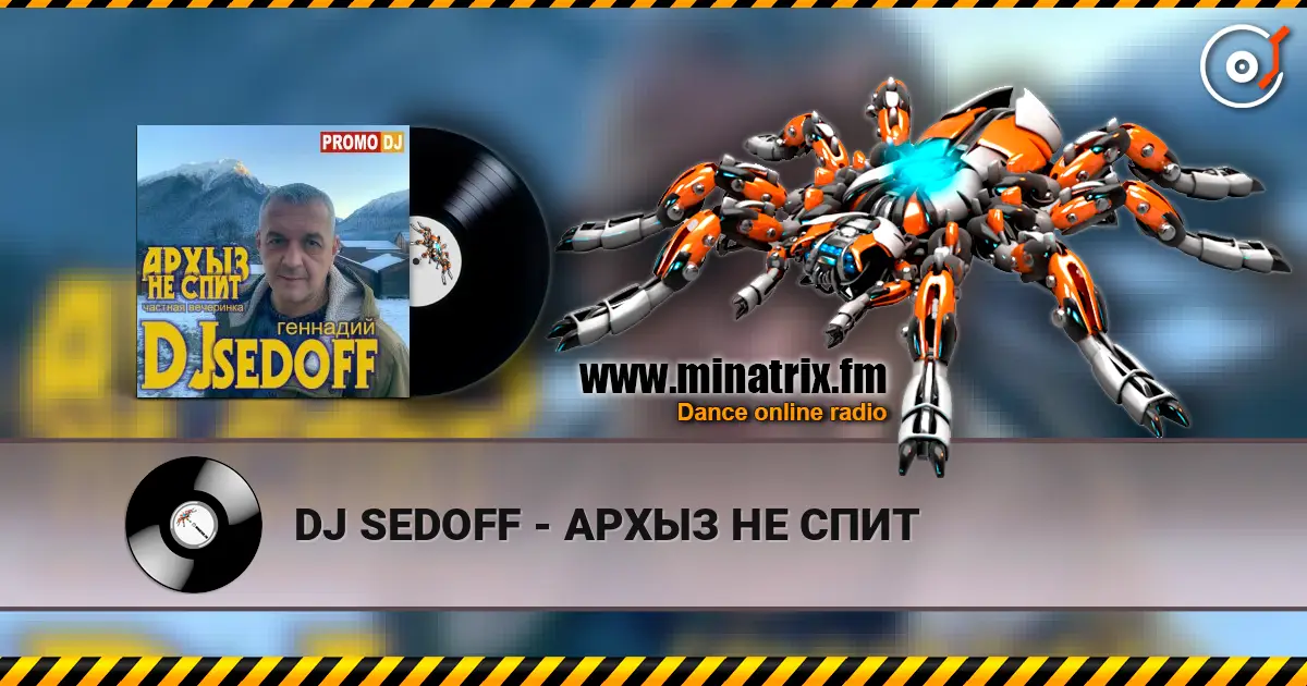 DJ SEDOFF - АРХЫЗ НЕ СПИТ 高品质在线收听 | Minatrix.FM