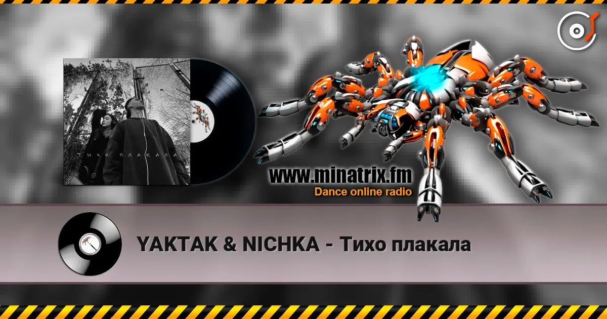 YAKTAK & NICHKA - Тихо плакала 高品质在线收听 | Minatrix.FM