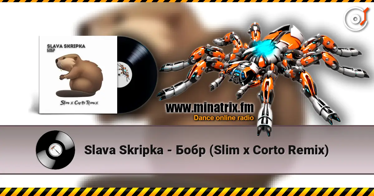 Slava Skripka - Бобр (Slim x Corto Remix) 高品质在线收听 | Minatrix.FM