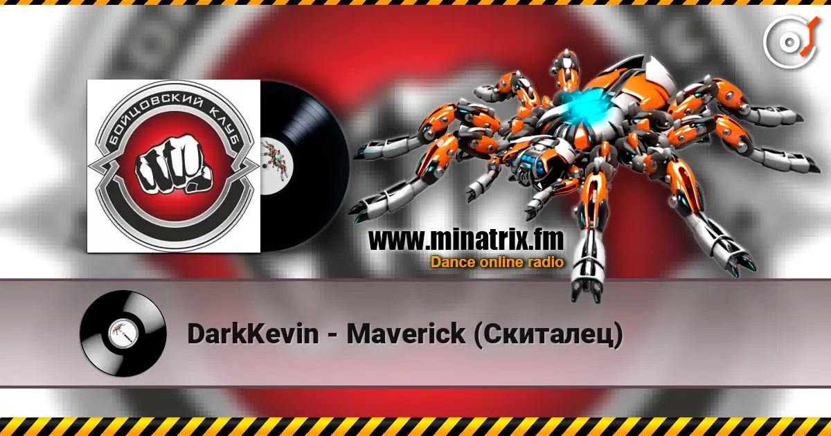 DarkKevin - Maverick (Скиталец) 高品质在线收听 | Minatrix.FM