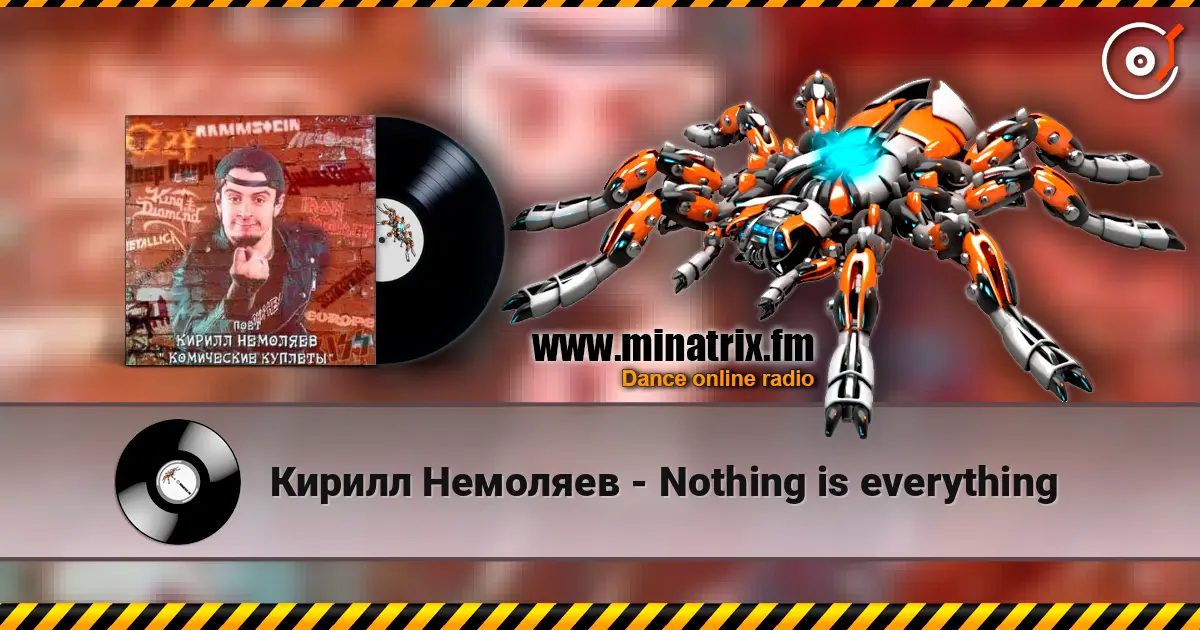 Кирилл Немоляев - Nothing is everything 高品质在线收听 | Minatrix.FM