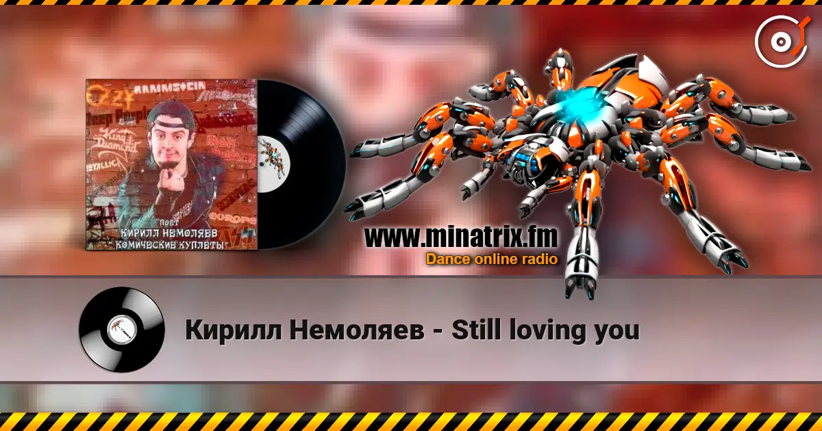 Кирилл Немоляев - Still loving you 高品质在线收听 | Minatrix.FM