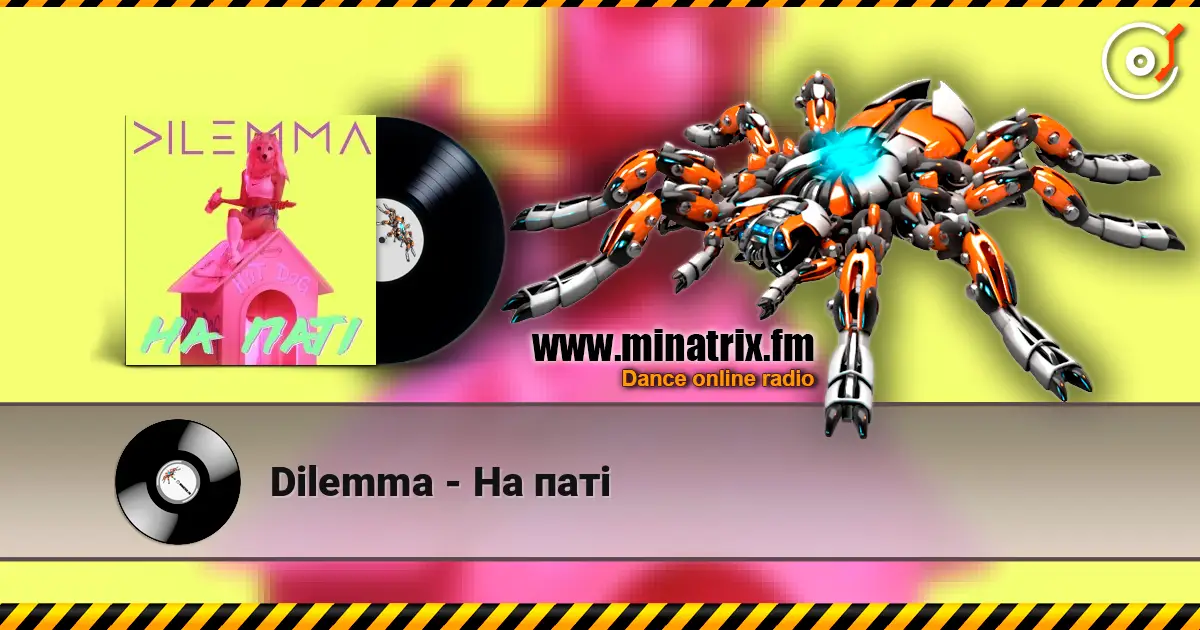 Dilemma - На паті 高品质在线收听 | Minatrix.FM