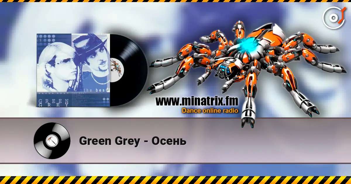 Green Grey - Осень 高品质在线收听 | Minatrix.FM