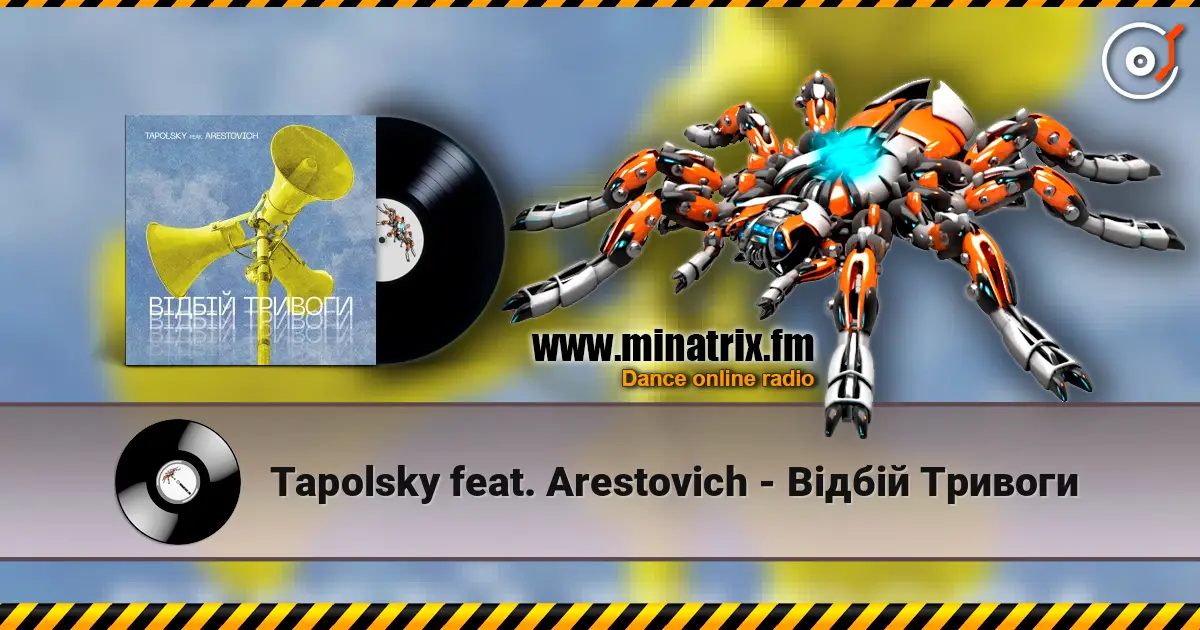 Tapolsky feat. Arestovich - Вiдбiй Тривоги 高品质在线收听 | Minatrix.FM