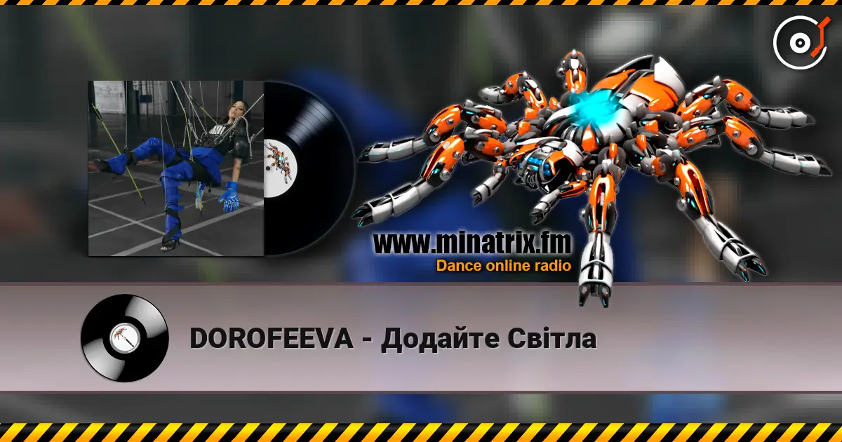 DOROFEEVA - Додайте Світла 高品质在线收听 | Minatrix.FM