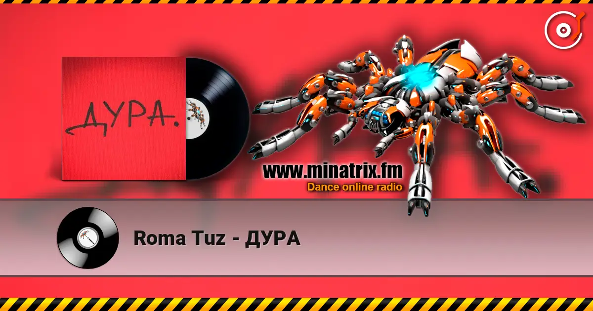 Roma Tuz - ДУРА 高品质在线收听 | Minatrix.FM