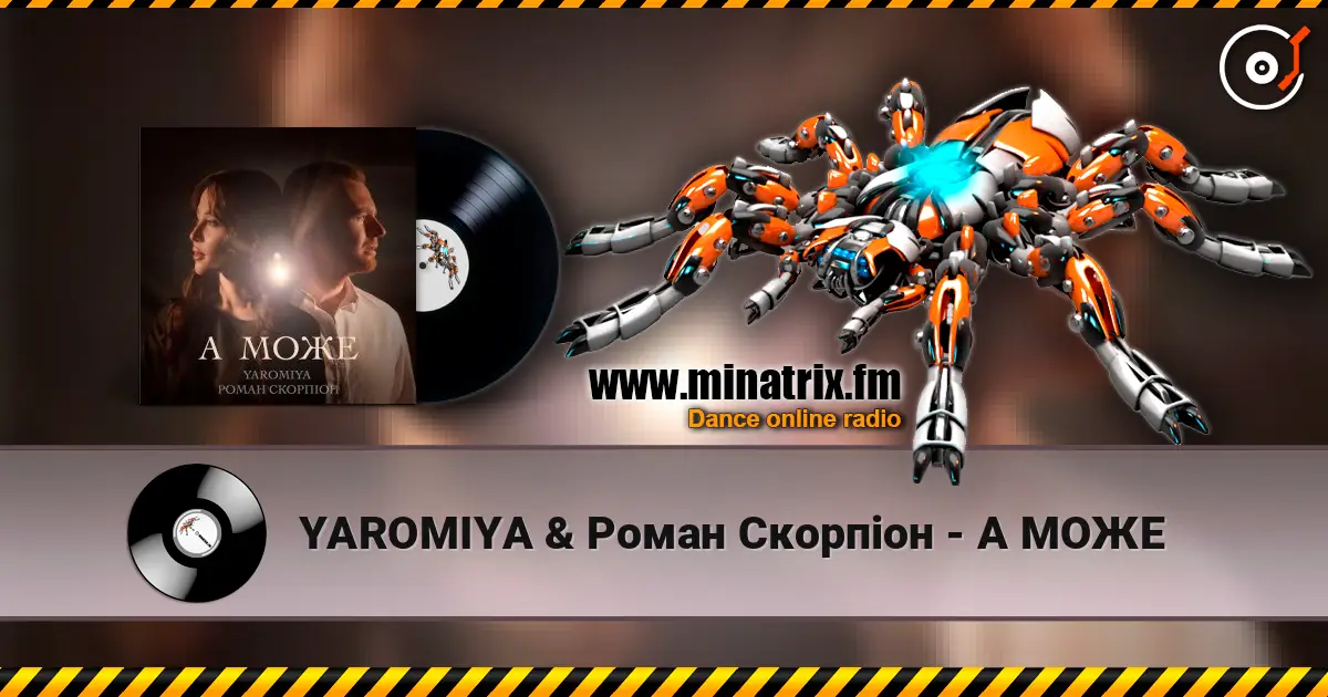 YAROMIYA & Роман Скорпіон - А МОЖЕ 高品质在线收听 | Minatrix.FM
