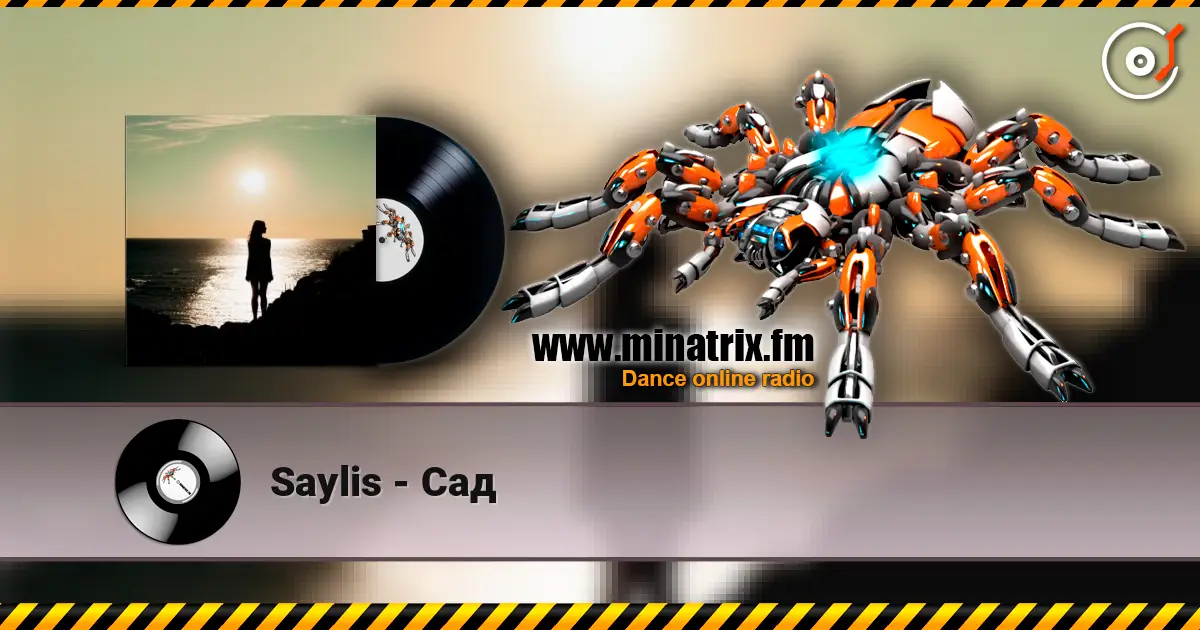 Saylis - Сад 高品质在线收听 | Minatrix.FM