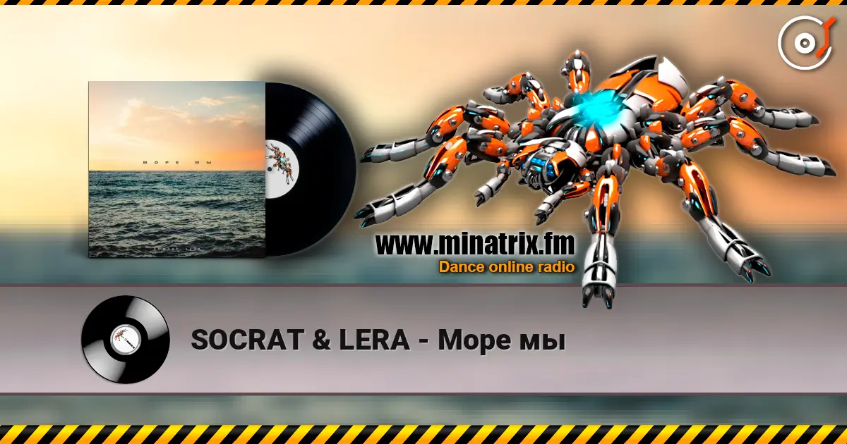 SOCRAT & LERA - Море мы 高品质在线收听 | Minatrix.FM