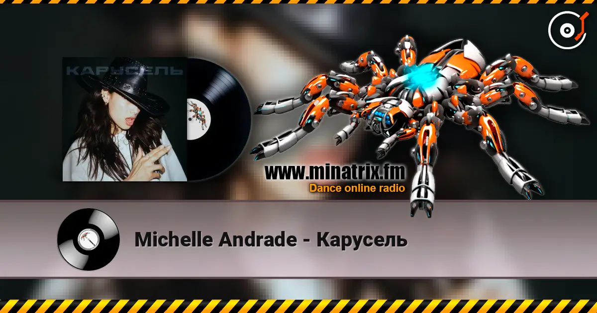 Michelle Andrade - Карусель 高品质在线收听 | Minatrix.FM