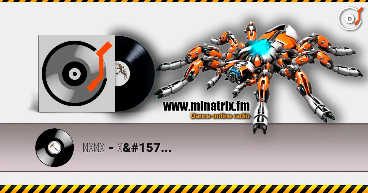 تامر - يبلاا 高品质在线收听 | Minatrix.FM