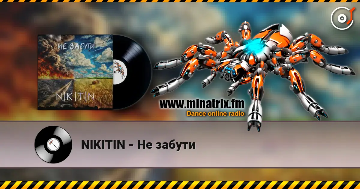 NIKITIN - Не забути 高品质在线收听 | Minatrix.FM