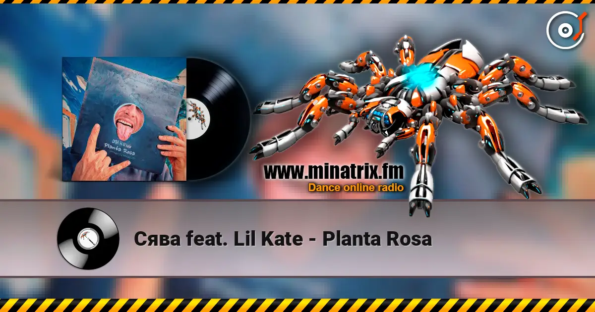 Сява feat. Lil Kate - Planta Rosa 高品质在线收听 | Minatrix.FM