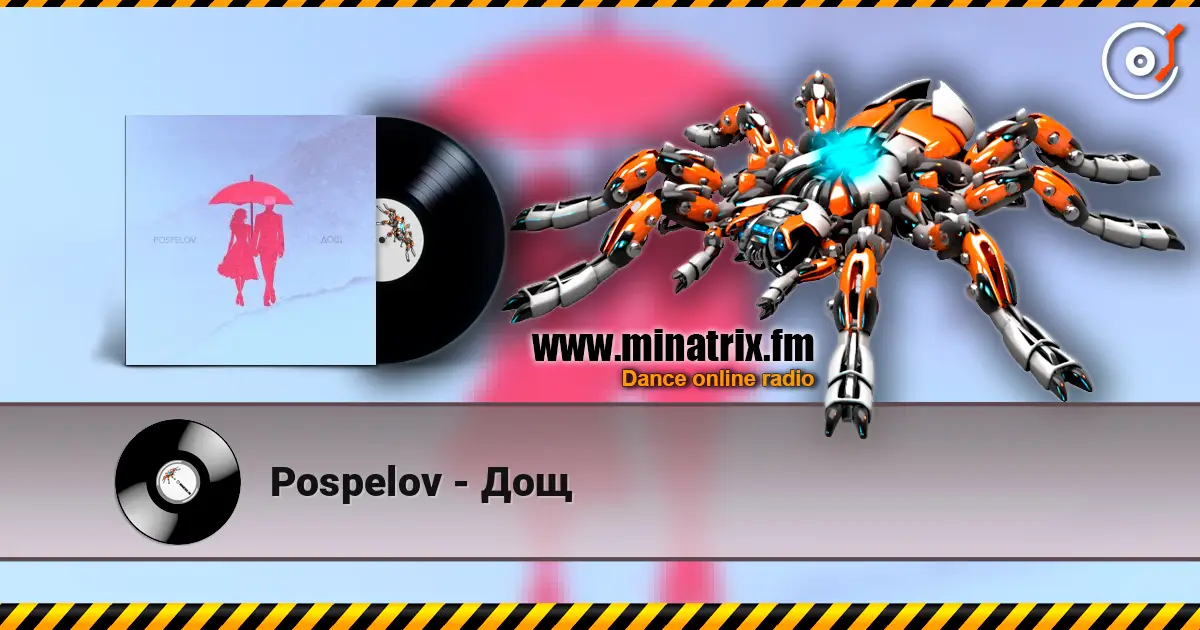 Pospelov - Дощ 高品质在线收听 | Minatrix.FM