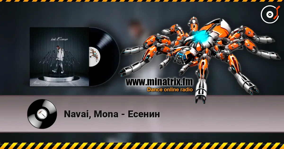 Navai, Mona - Есенин 高品质在线收听 | Minatrix.FM