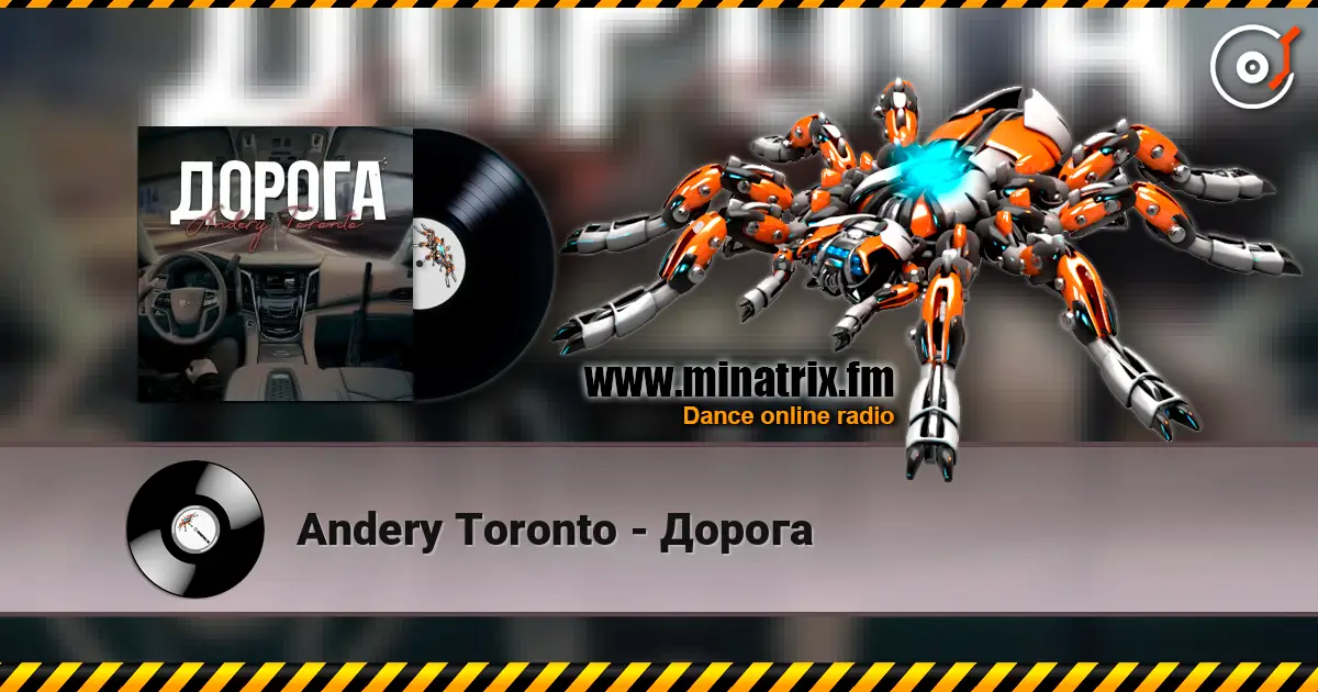 Andery Toronto - Дорога 高品质在线收听 | Minatrix.FM