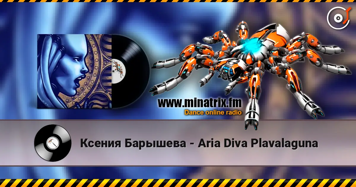 Ксения Барышева - Aria Diva Plavalaguna 高品质在线收听 | Minatrix.FM