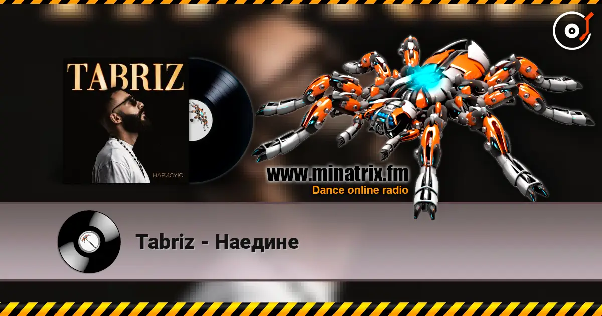 Tabriz - Наедине 高品质在线收听 | Minatrix.FM