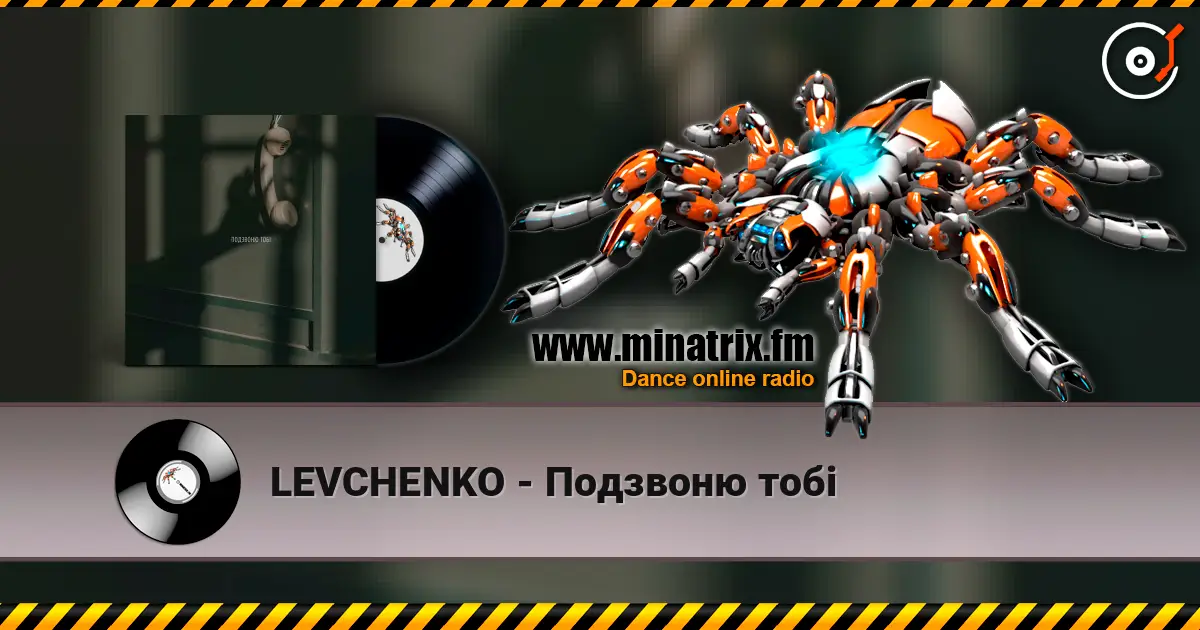 LEVCHENKO - Подзвоню тобі 高品质在线收听 | Minatrix.FM