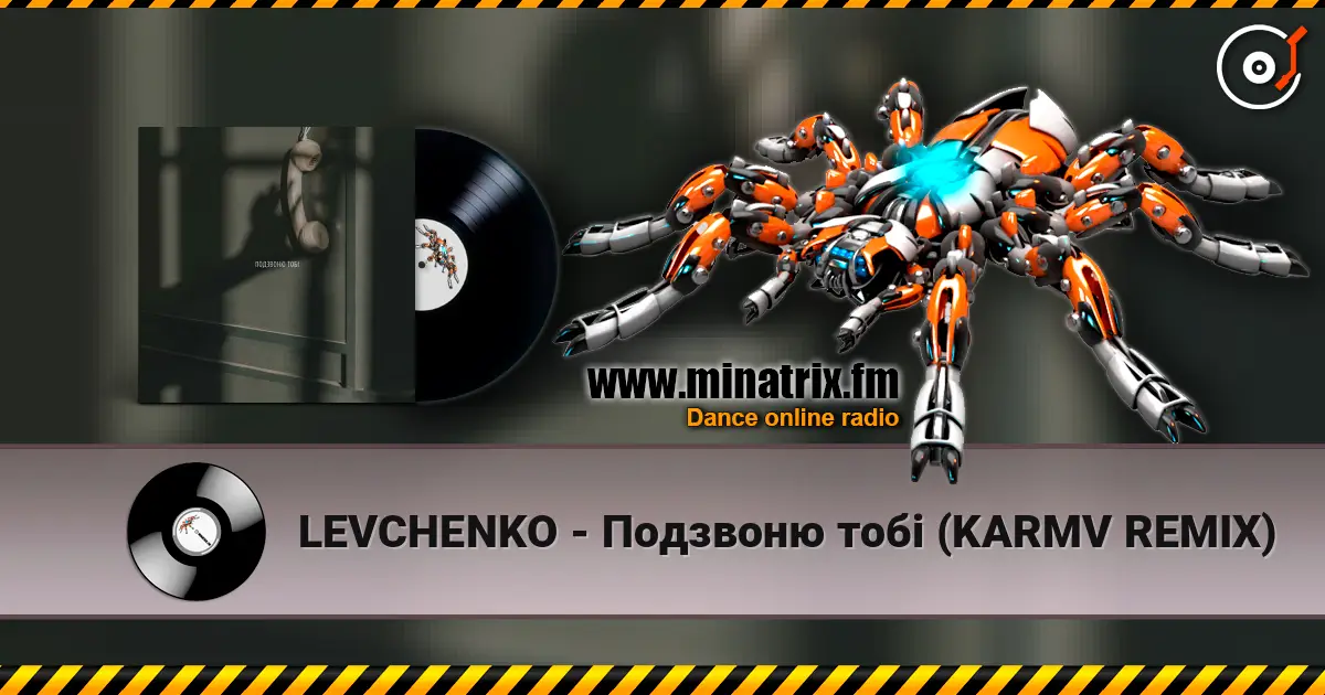 LEVCHENKO - Подзвоню тобі (KARMV REMIX) 高品质在线收听 | Minatrix.FM