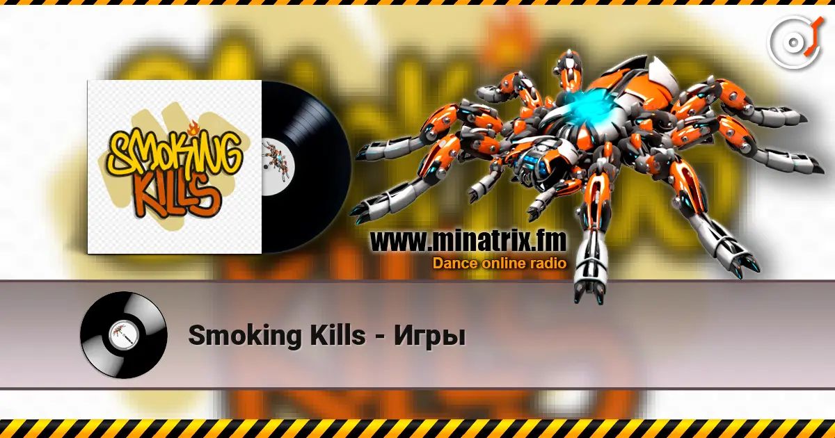 Smoking Kills - Игры 高品质在线收听 | Minatrix.FM