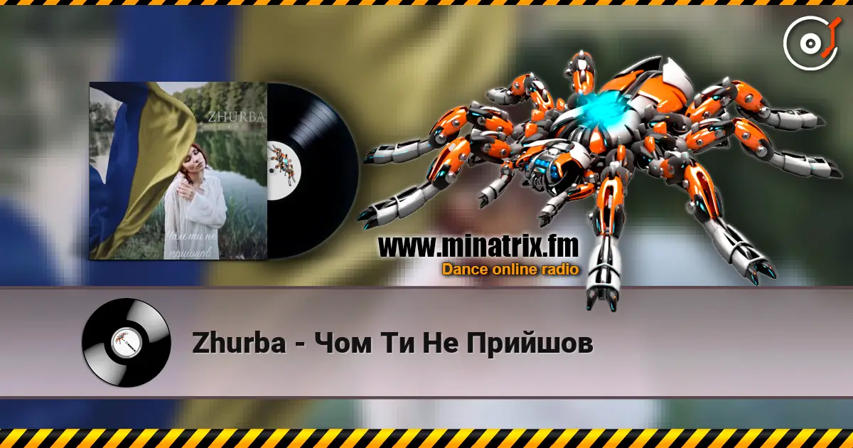 Zhurba - Чом Ти Не Прийшов 高品质在线收听 | Minatrix.FM