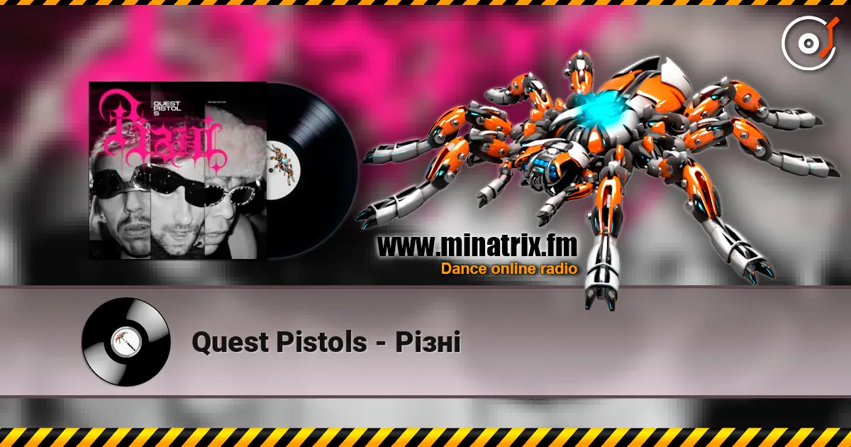 Quest Pistols - Різні 高品质在线收听 | Minatrix.FM