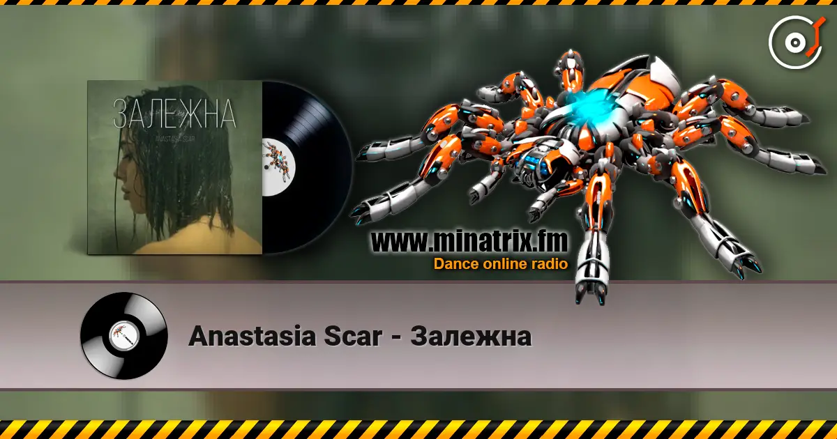 Anastasia Scar - Залежна 高品质在线收听 | Minatrix.FM