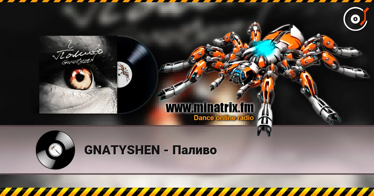 GNATYSHEN - Паливо 高品质在线收听 | Minatrix.FM