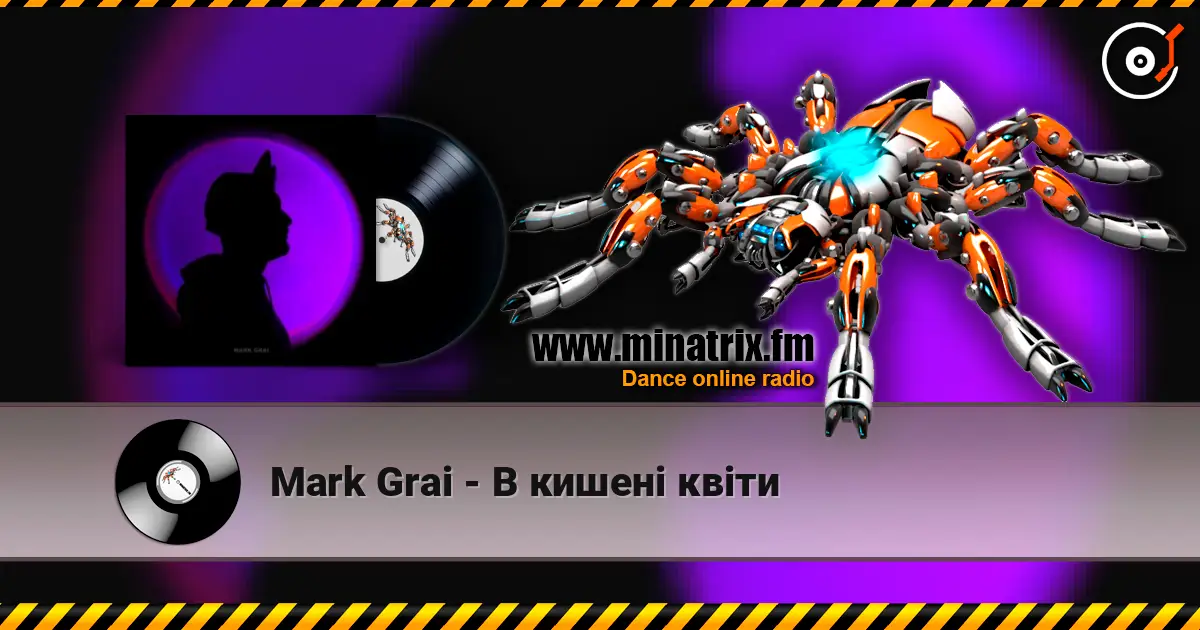 Mark Grai - В кишені квіти 高品质在线收听 | Minatrix.FM
