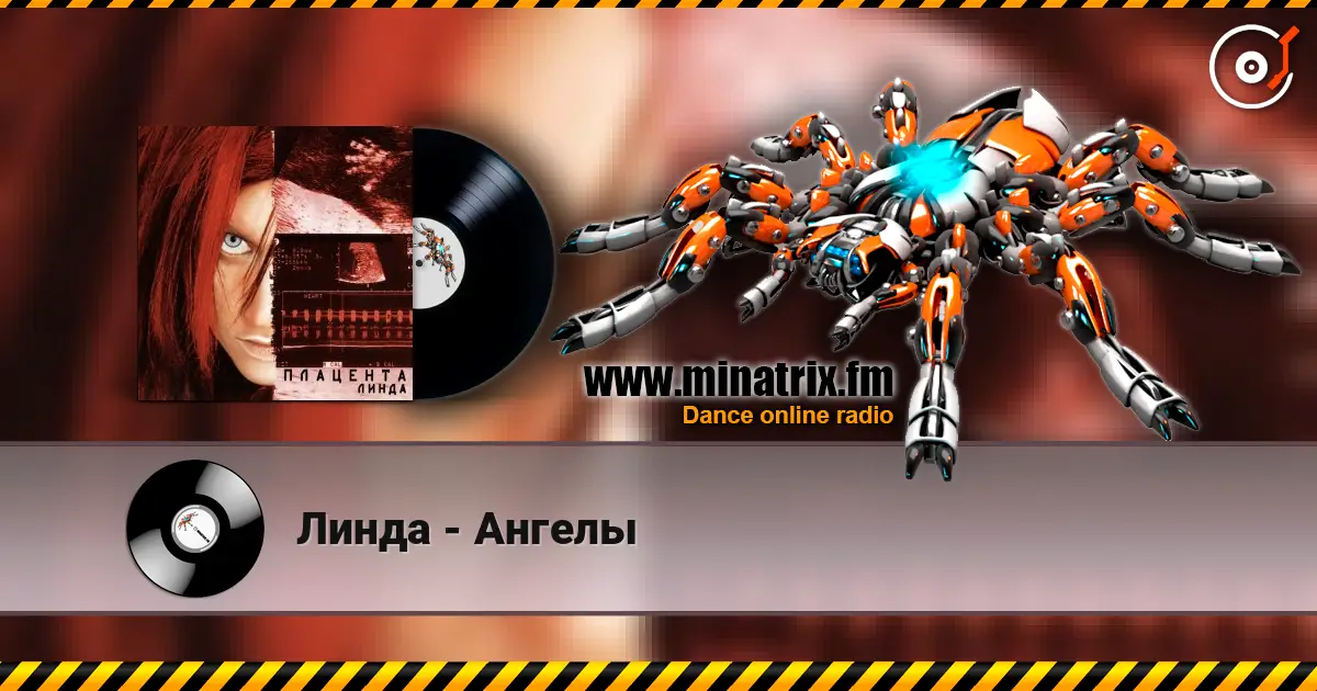 Линда - Ангелы 高品质在线收听 | Minatrix.FM
