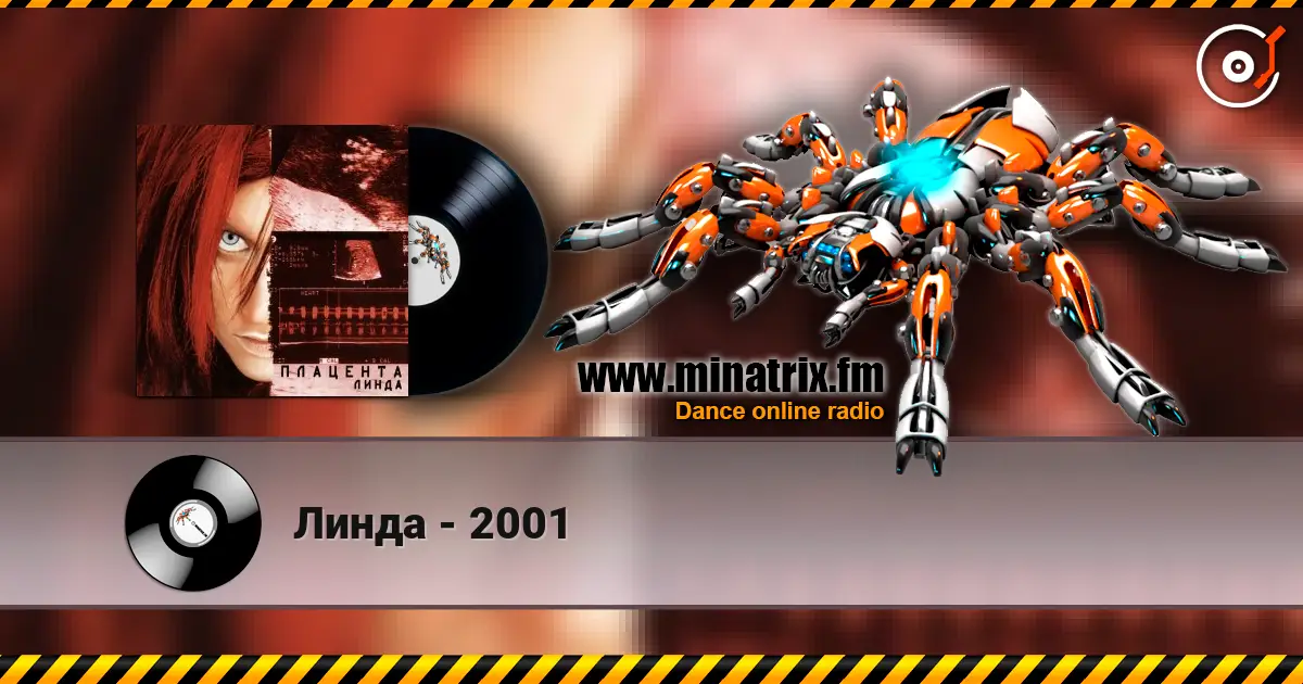 Линда - 2001 高品质在线收听 | Minatrix.FM