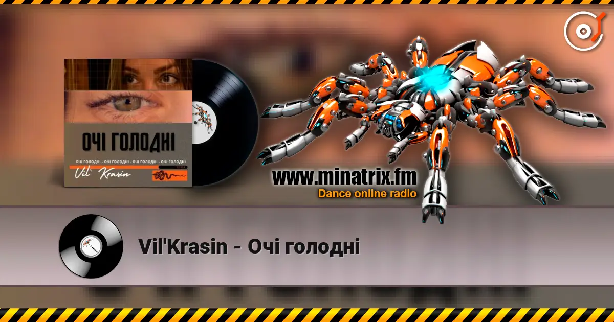 Vil'Krasin - Очі голодні 高品质在线收听 | Minatrix.FM