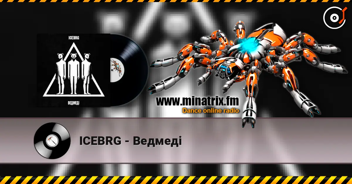 ICEBRG - Ведмеді 高品质在线收听 | Minatrix.FM