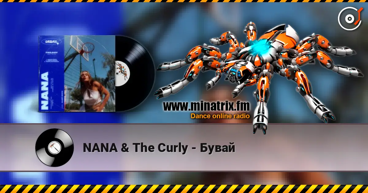 NANA & The Curly - Бувай 高品质在线收听 | Minatrix.FM