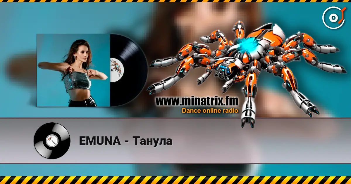 EMUNA - Танула 高品质在线收听 | Minatrix.FM