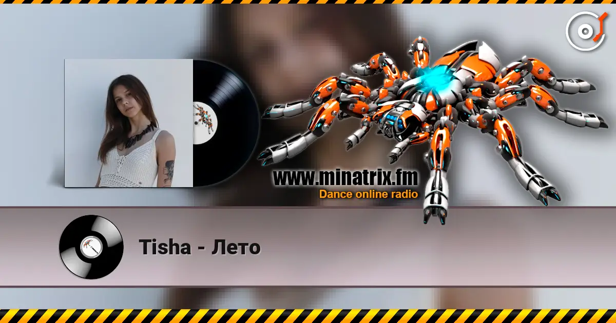 Tisha - Лето 高品质在线收听 | Minatrix.FM