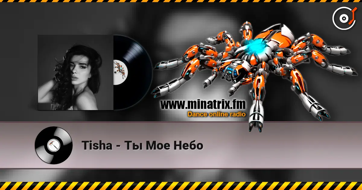 Tisha - Ты Мое Небо 高品质在线收听 | Minatrix.FM