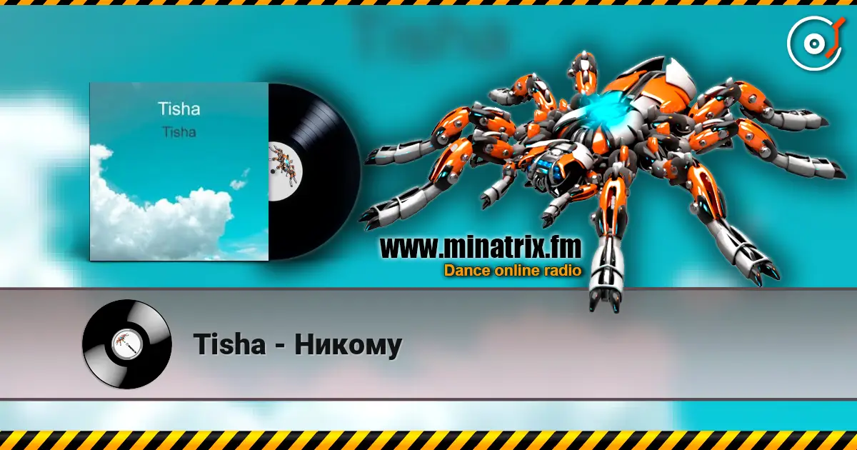 Tisha - Никому 高品质在线收听 | Minatrix.FM
