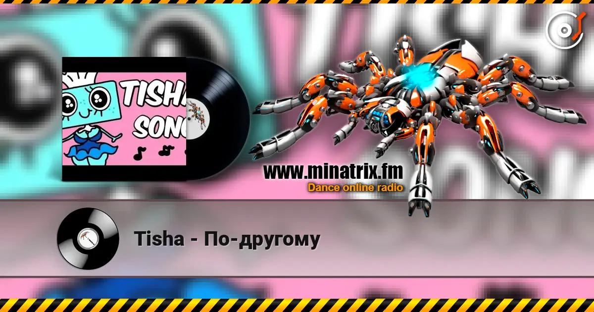 Tisha - По-другому 高品质在线收听 | Minatrix.FM