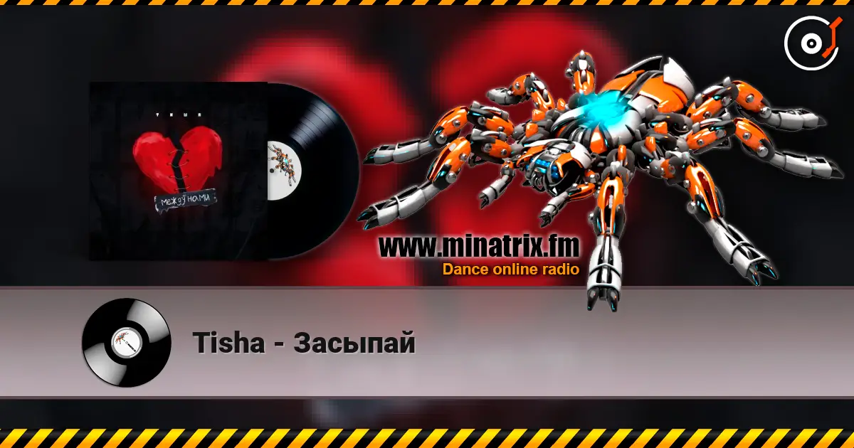 Tisha - Засыпай 高品质在线收听 | Minatrix.FM