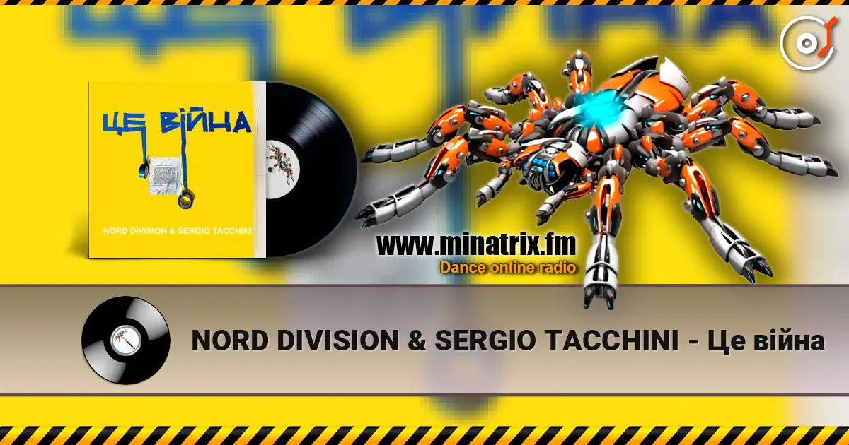 NORD DIVISION & SERGIO TACCHINI - Це війна 高品质在线收听 | Minatrix.FM