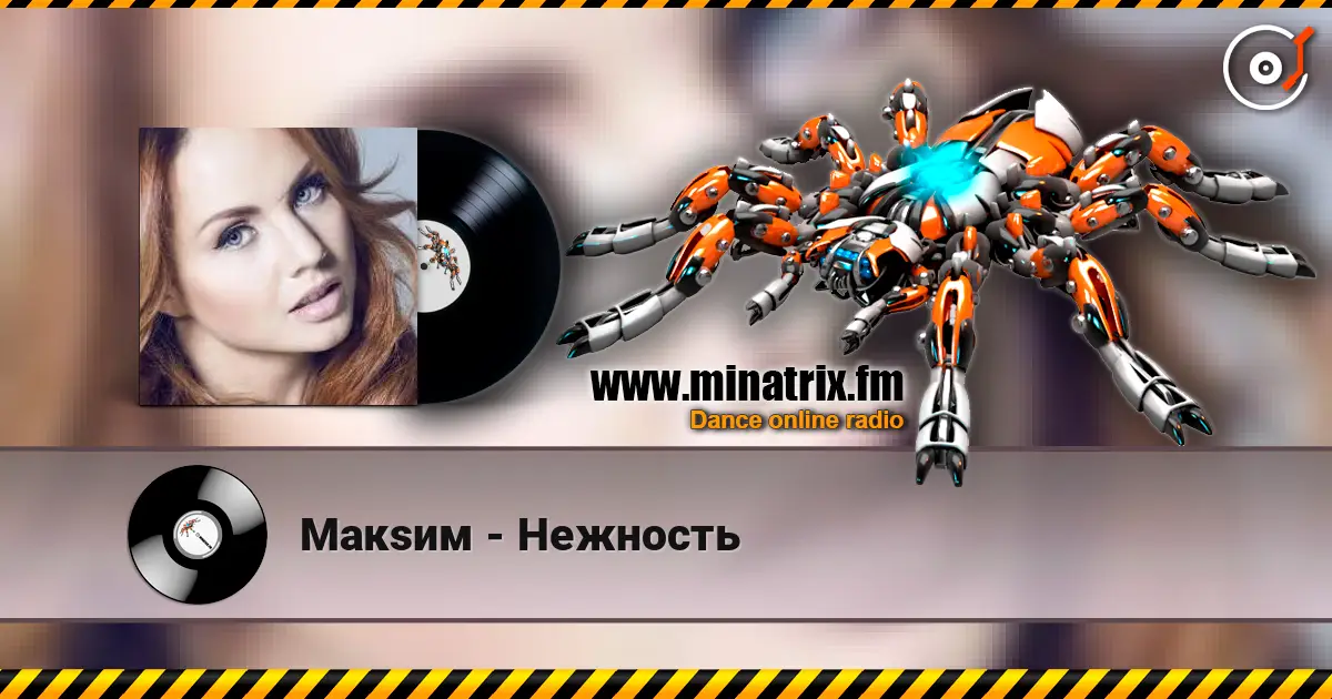 Макsим - Нежность 高品质在线收听 | Minatrix.FM