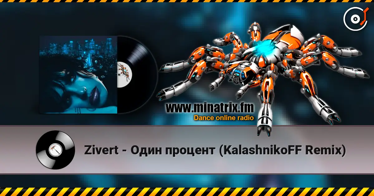 Zivert - Один процент (KalashnikoFF Remix) 高品质在线收听 | Minatrix.FM
