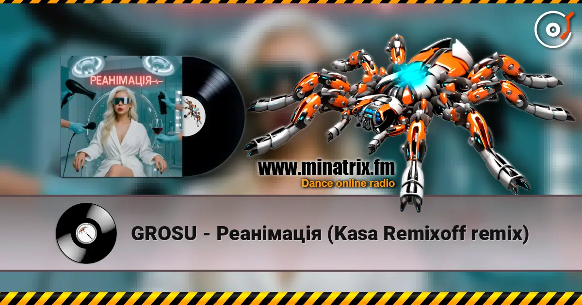 GROSU - Реанімація (Kasa Remixoff remix) 高品质在线收听 | Minatrix.FM