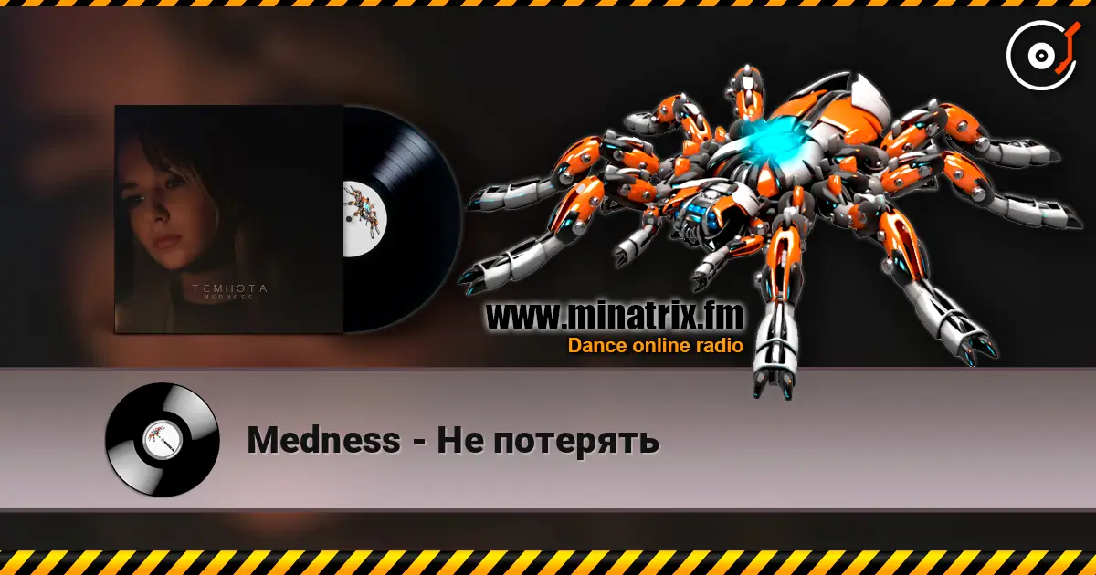 Medness - Не потерять 高品质在线收听 | Minatrix.FM