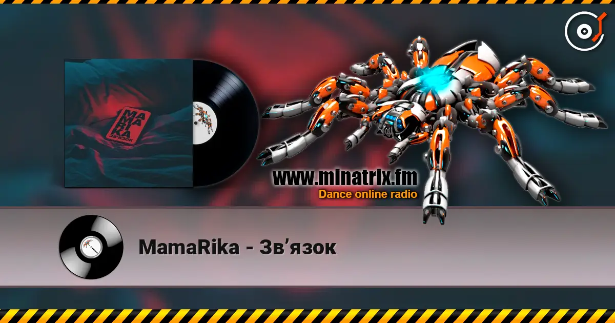 MamaRika - Звʼязок 高品质在线收听 | Minatrix.FM