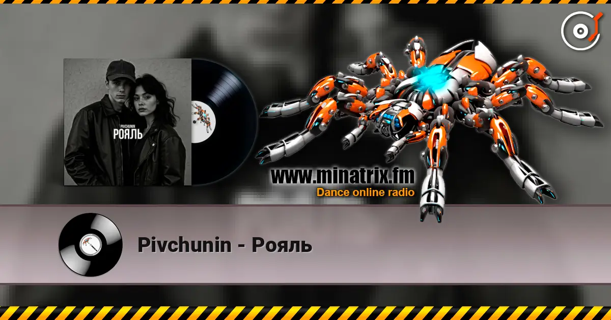 Pivchunin - Рояль 高品质在线收听 | Minatrix.FM