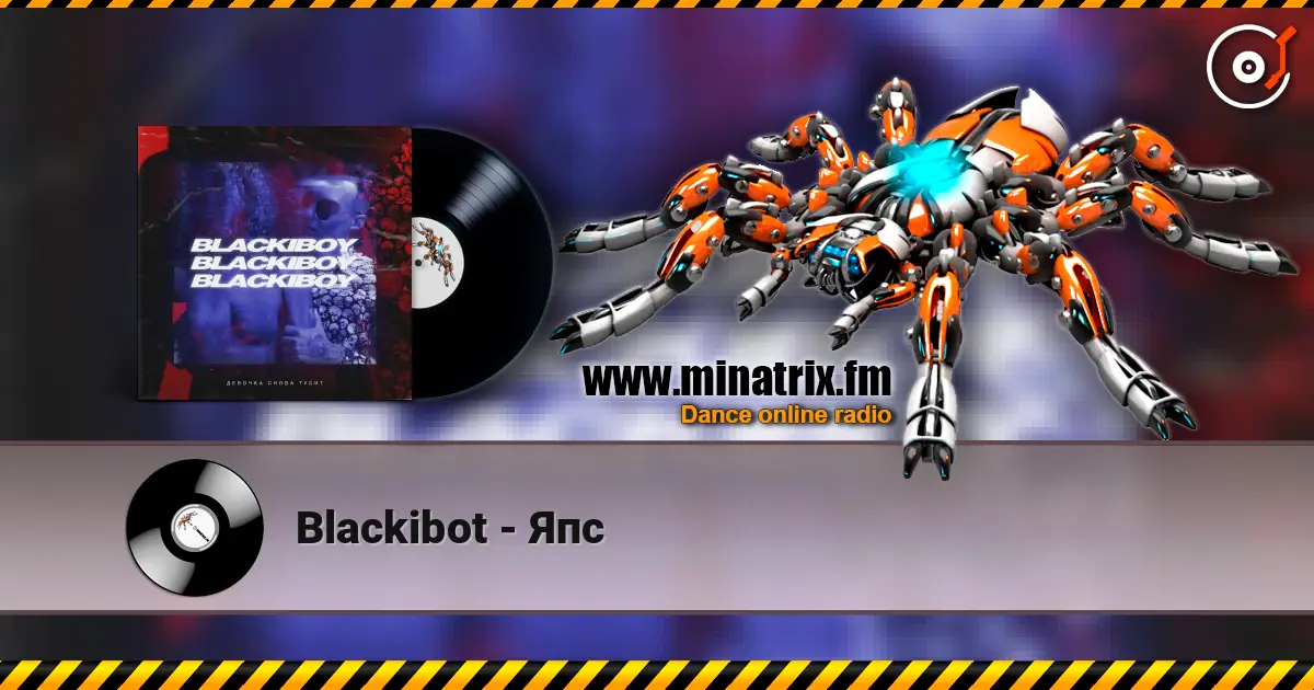 Blackibot - Япс 高品质在线收听 | Minatrix.FM